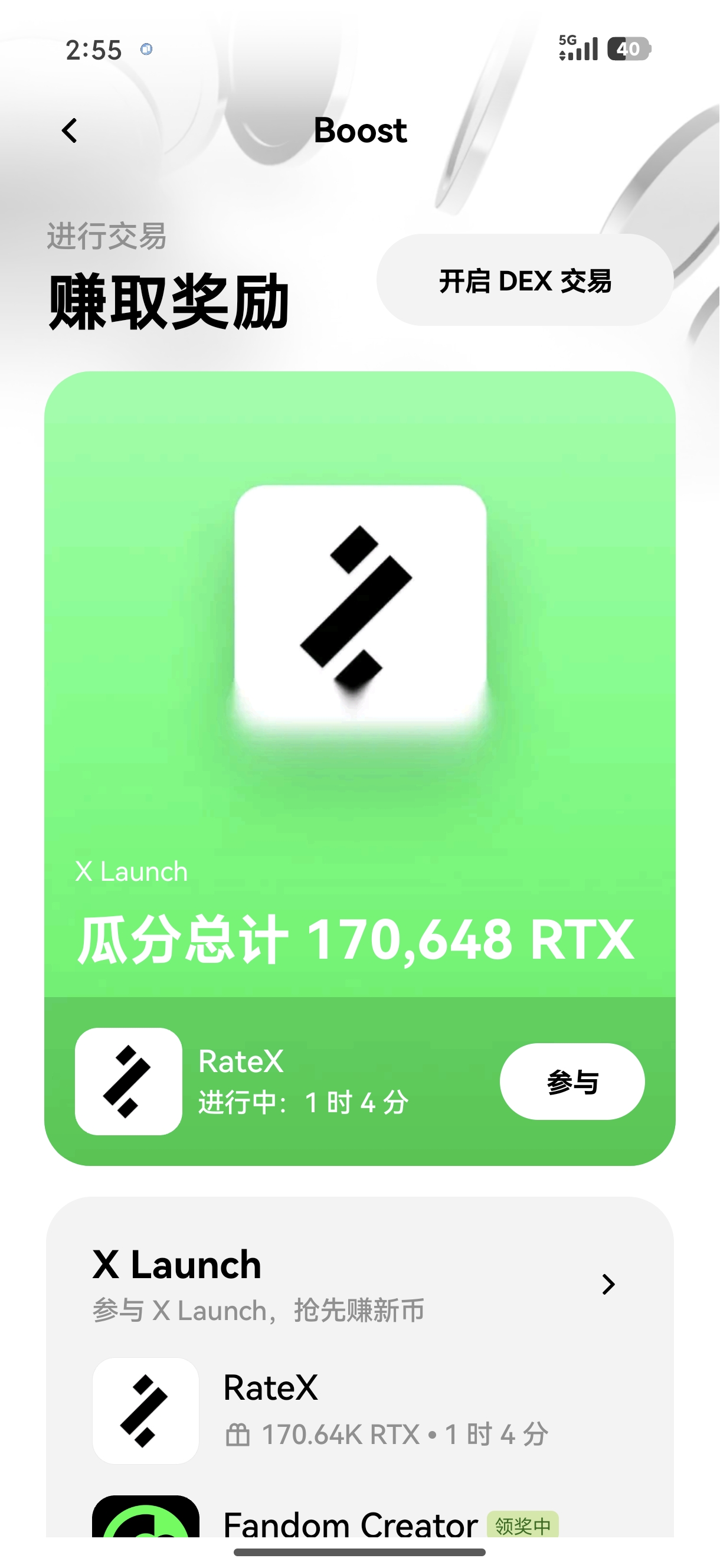 oyi交易所平台 提供杠杆交易服务的数字资产投资门户